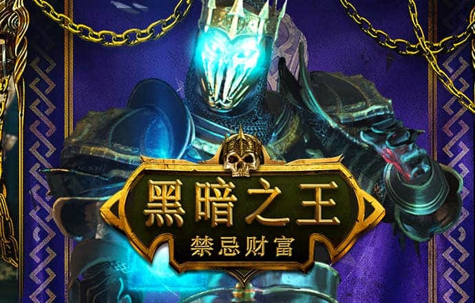澳门王中王论坛开奖资料